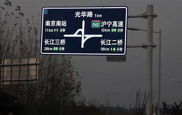 自發(fā)光道路交通指示牌